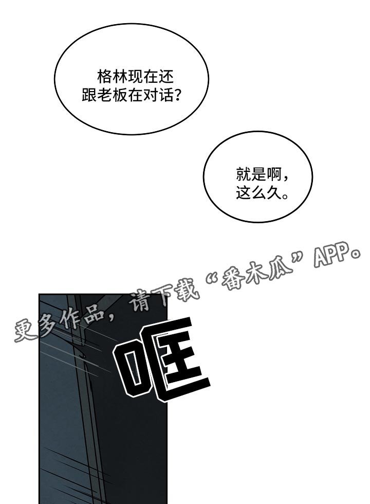第79章：纪录片