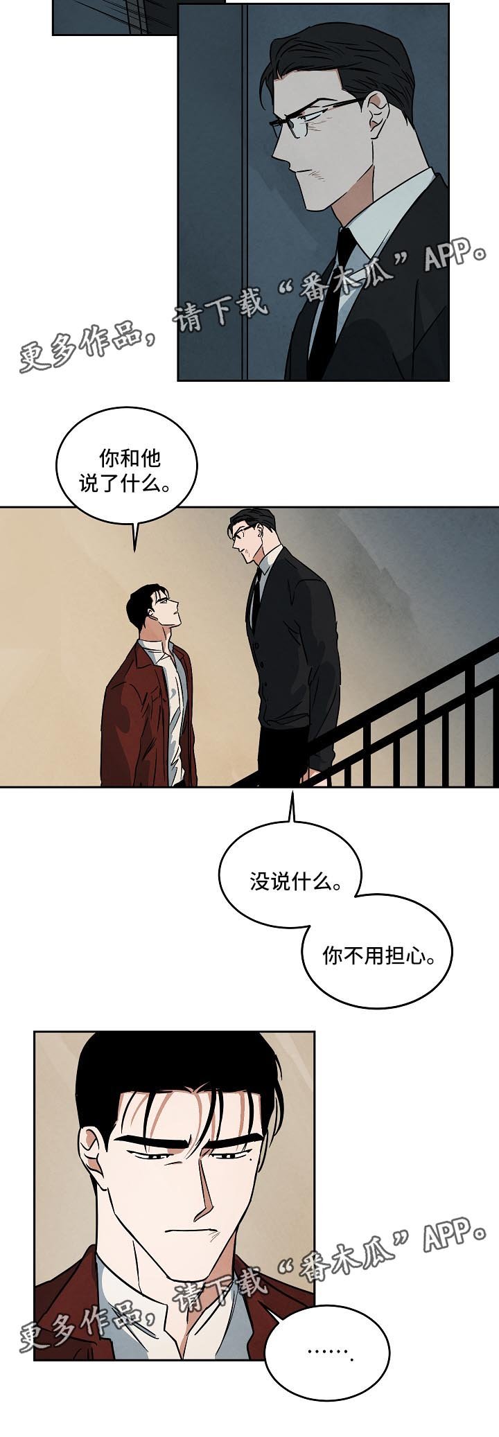 第79章：纪录片