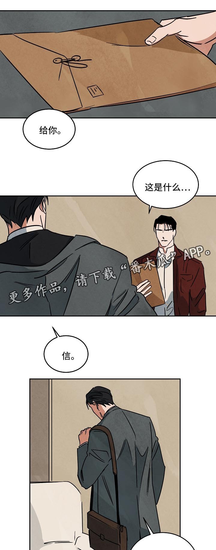 第79章：纪录片