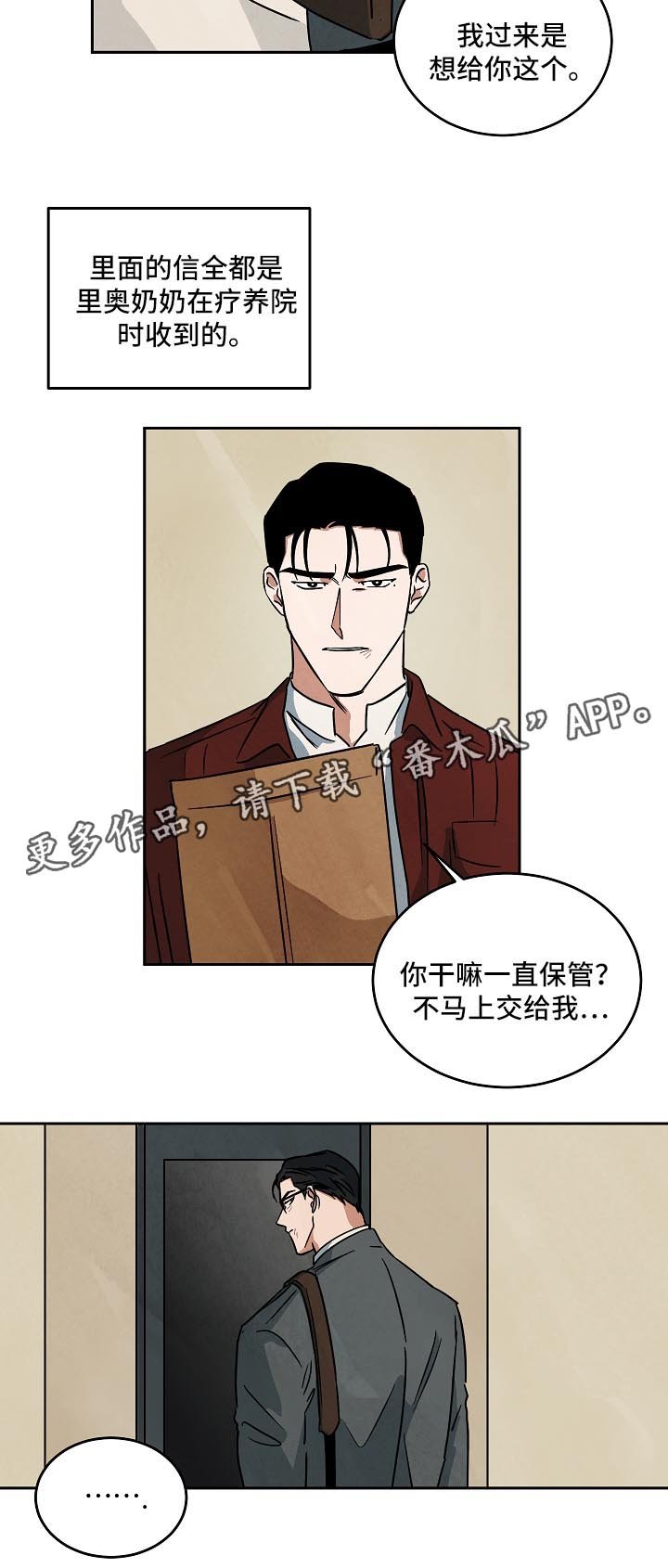 第79章：纪录片