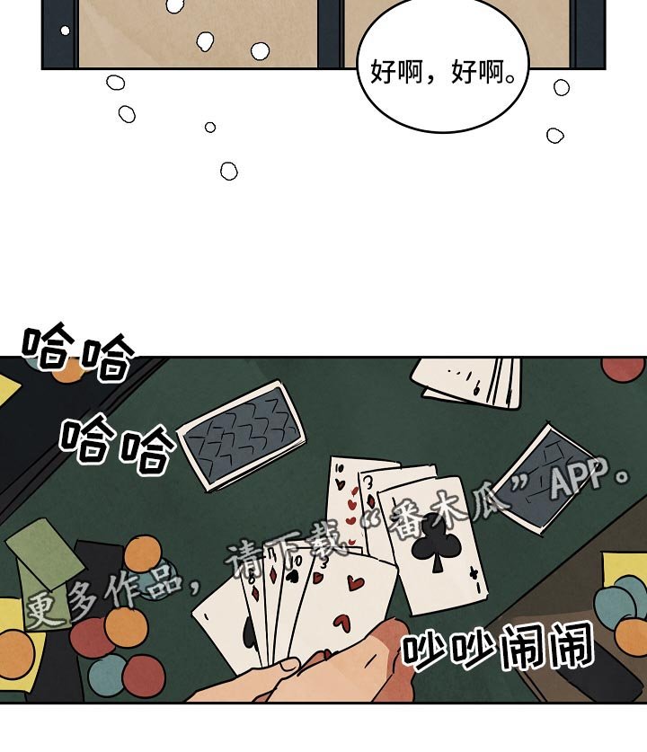 第79章：纪录片