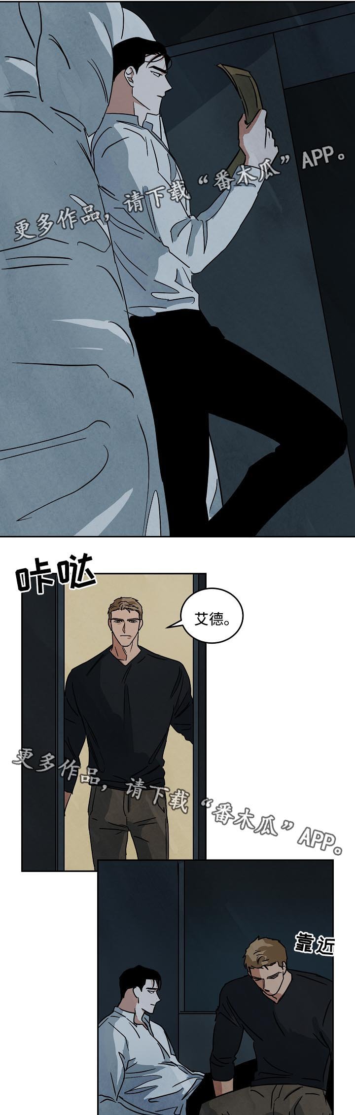 第79章：纪录片
