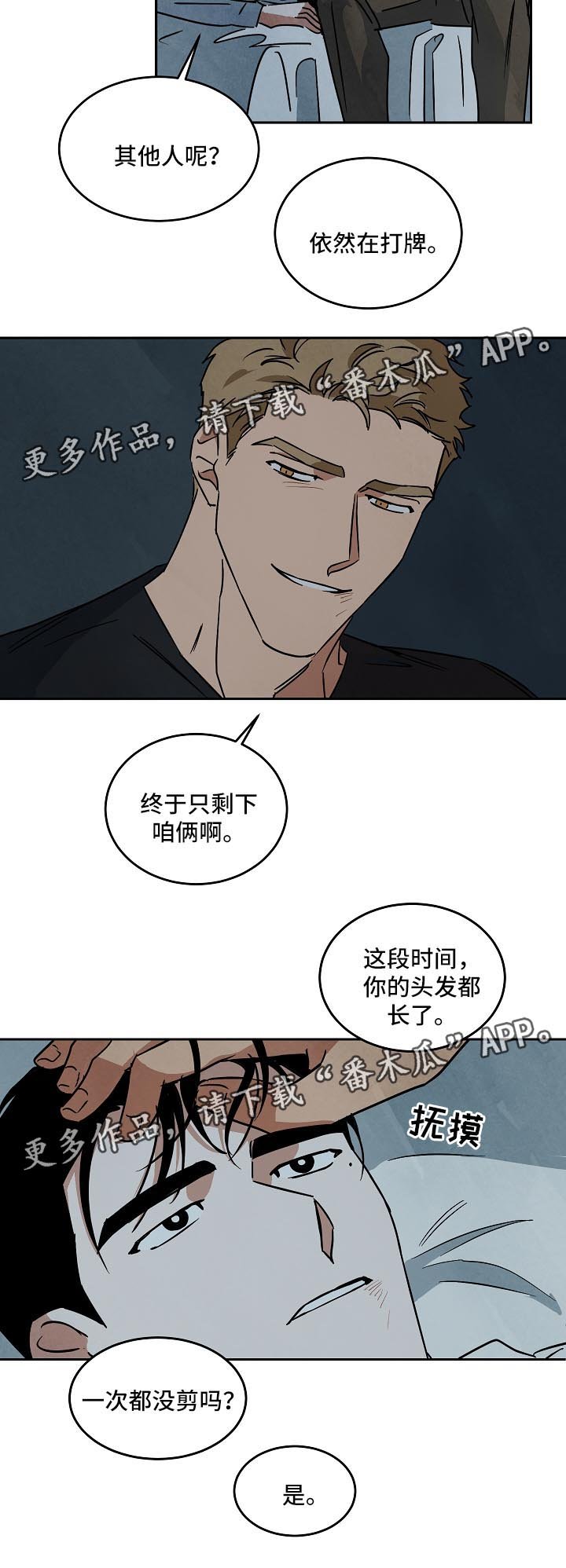 第79章：纪录片
