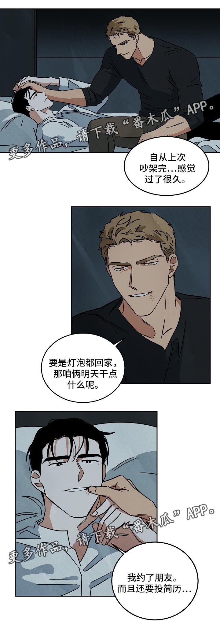 第79章：纪录片