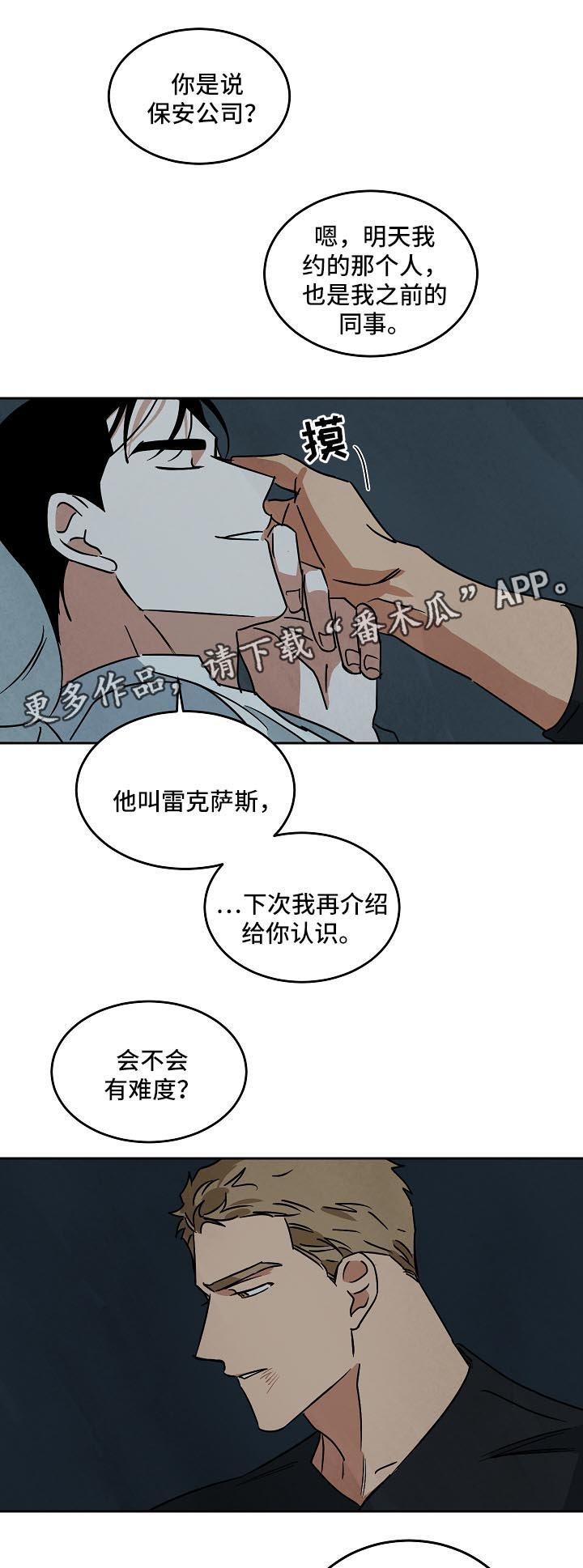 第79章：纪录片