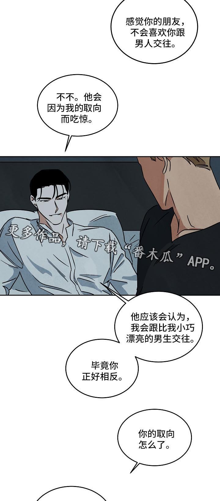第79章：纪录片