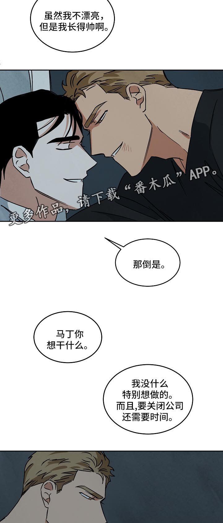 第79章：纪录片