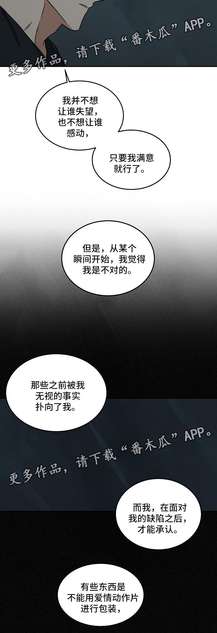 第79章：纪录片