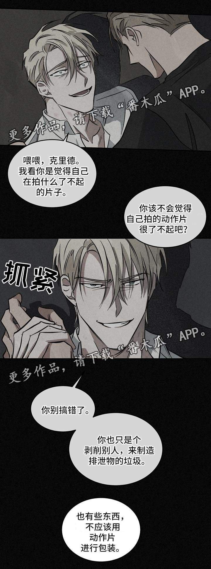 第79章：纪录片