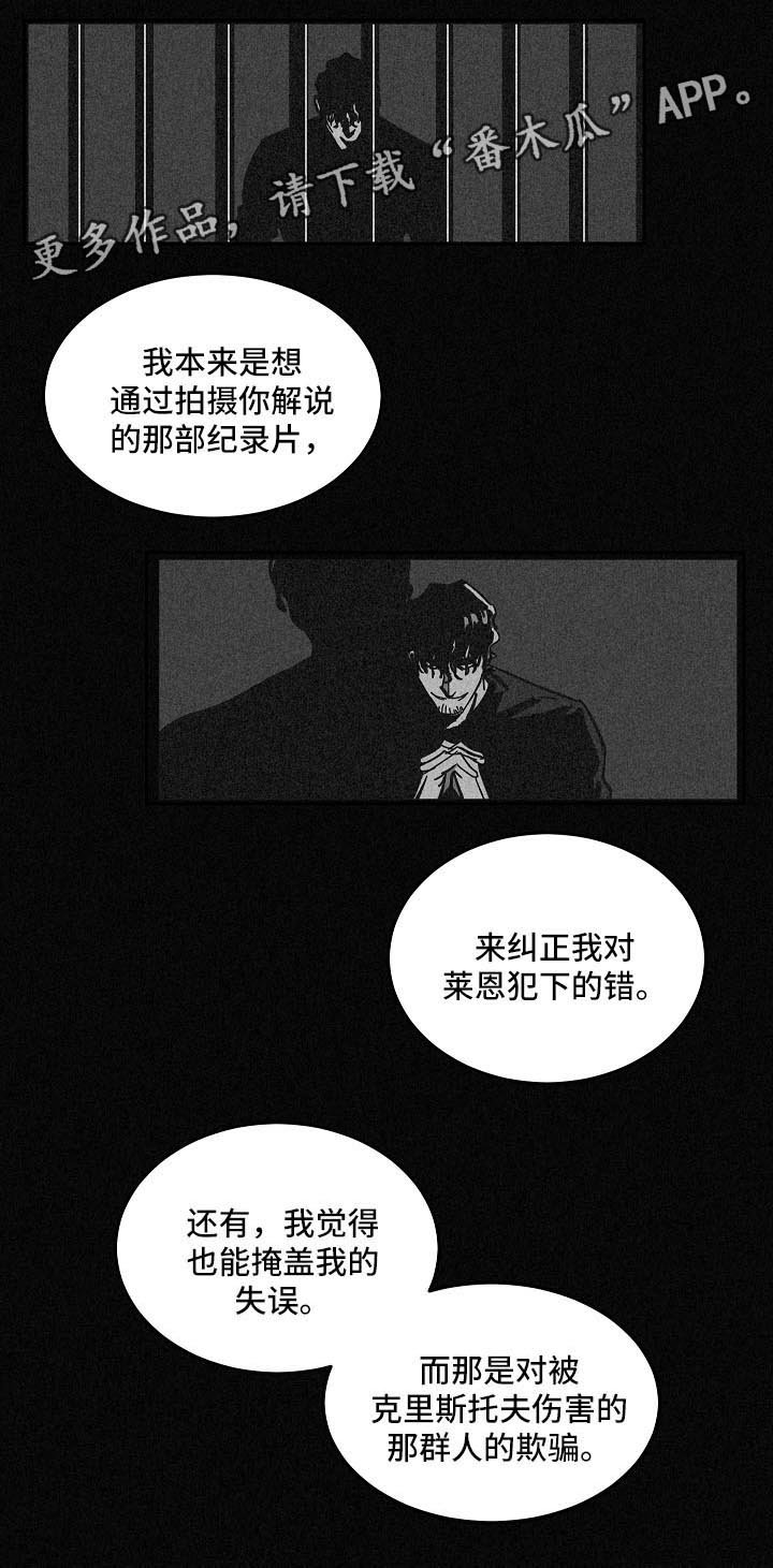 第79章：纪录片