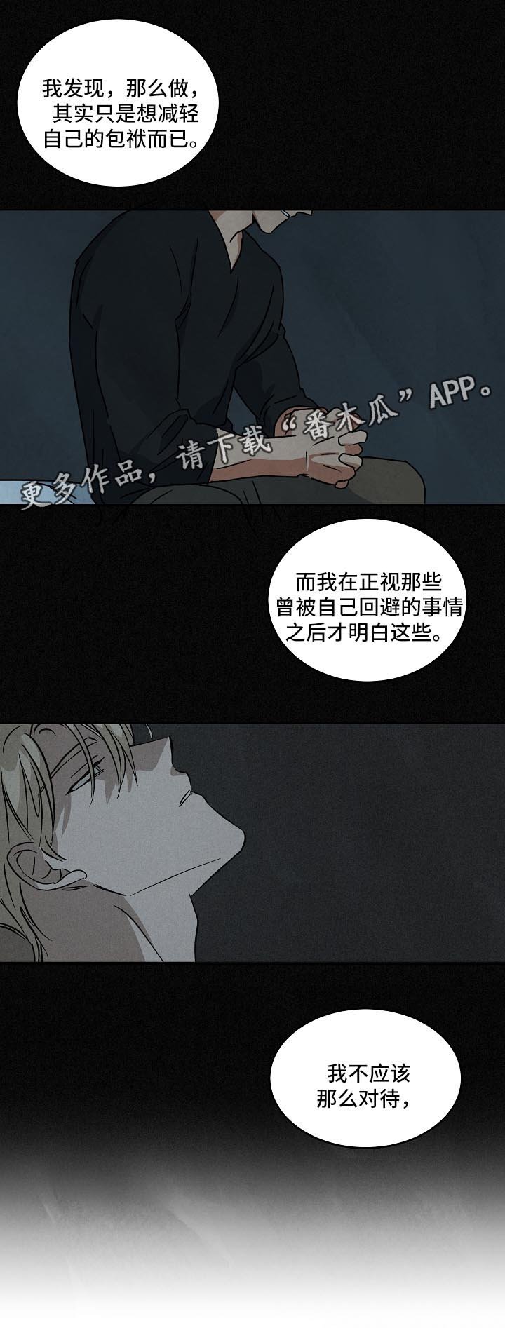 第79章：纪录片