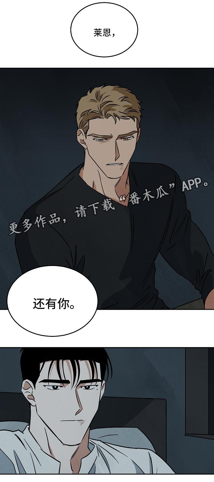 第80章：未来