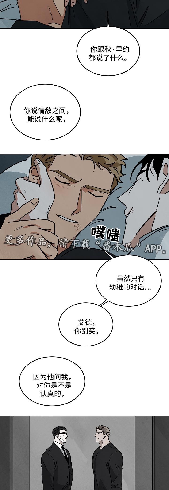 第80章：未来