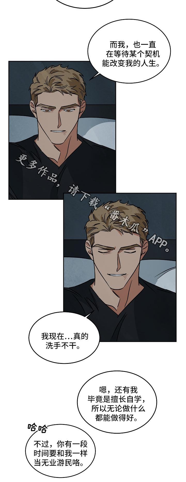 第80章：未来