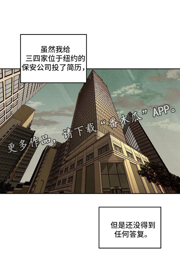 第81章：对不起