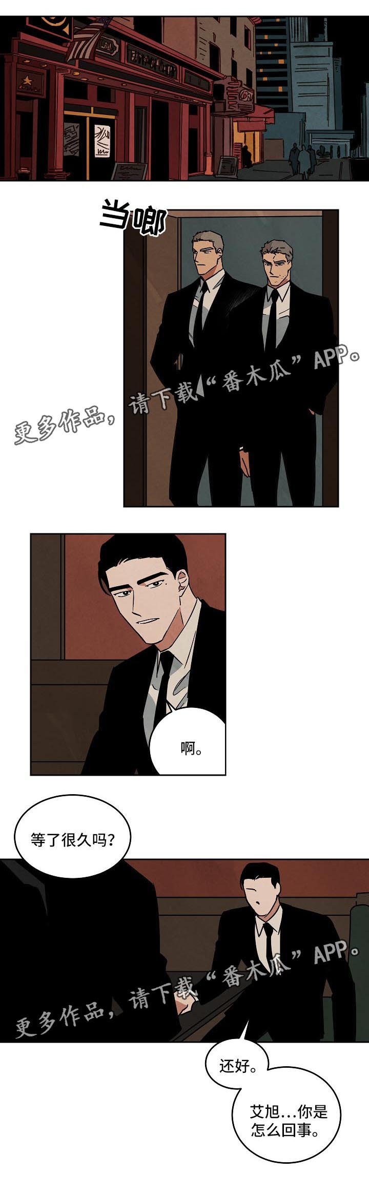 第82章：重头开始