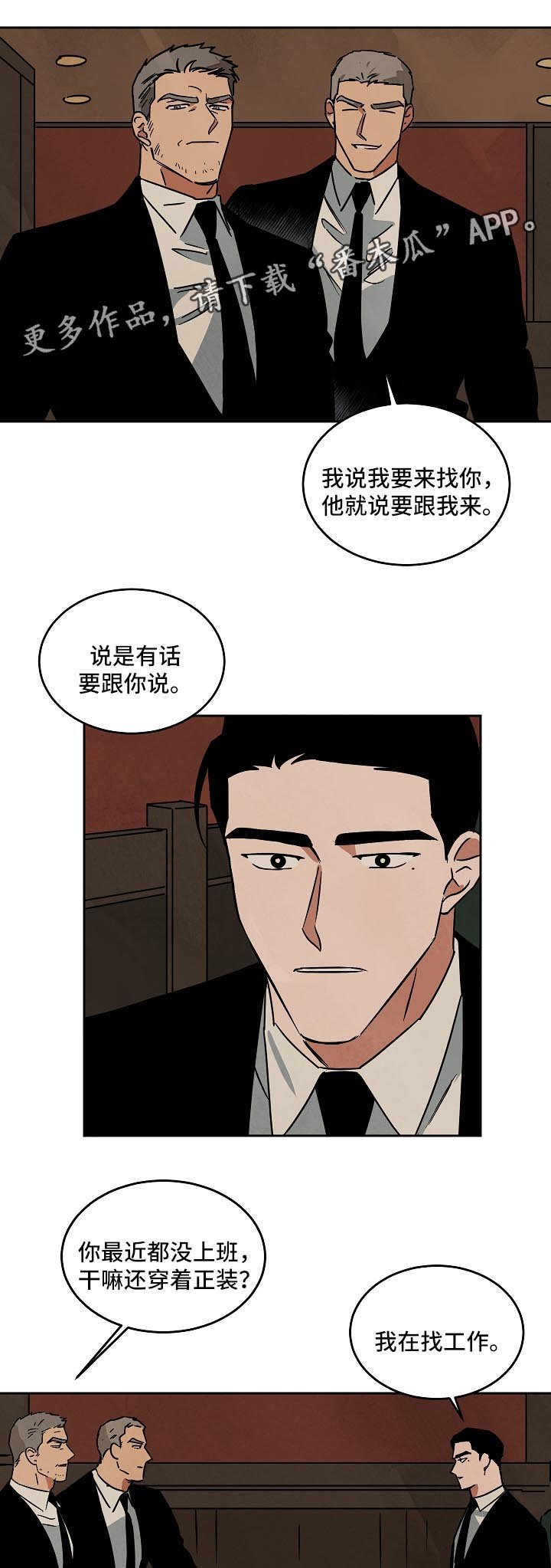 第82章：重头开始