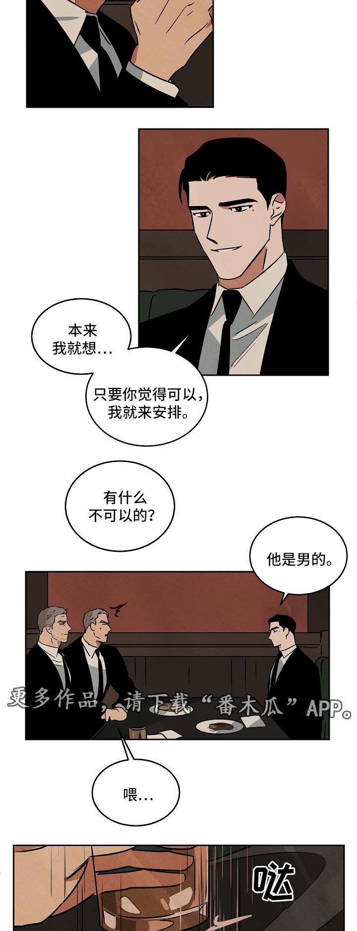 第82章：重头开始