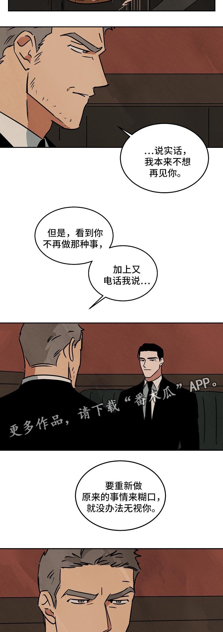 第82章：重头开始