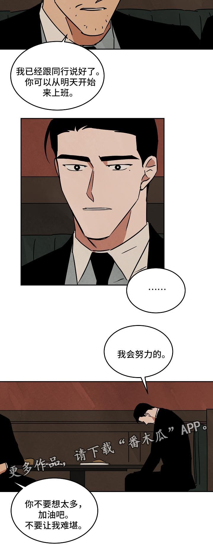 第82章：重头开始