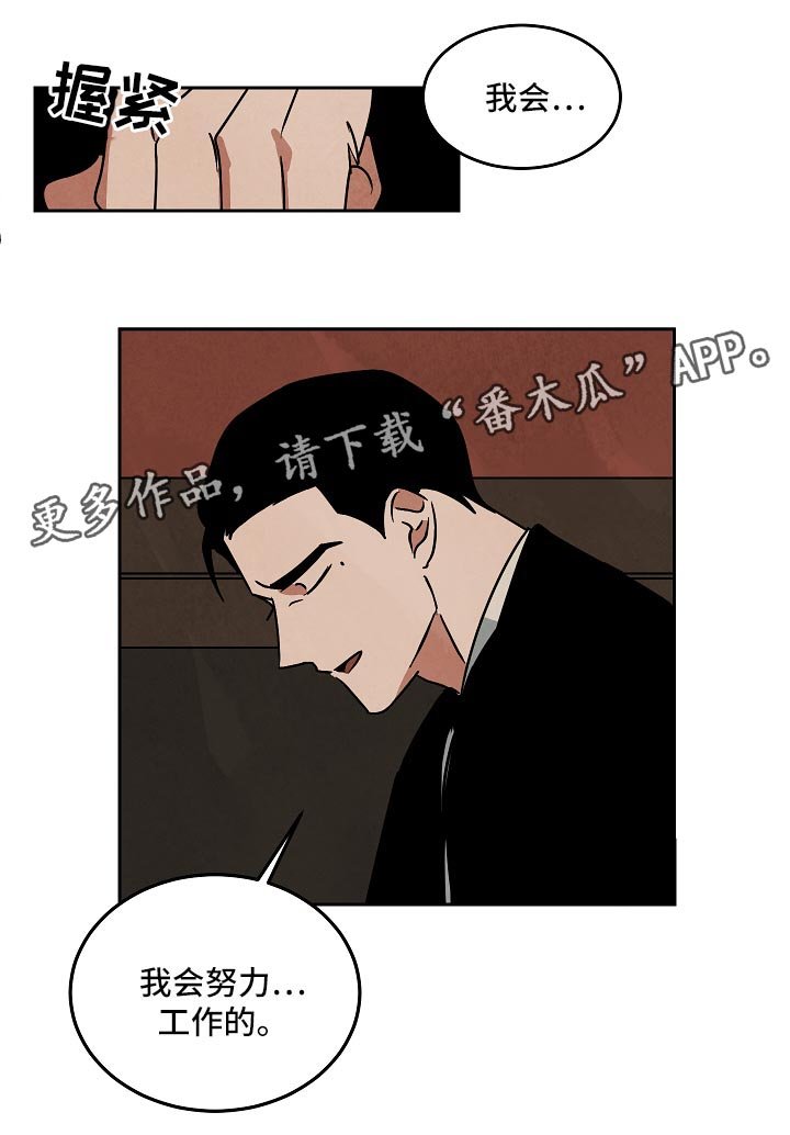 第82章：重头开始