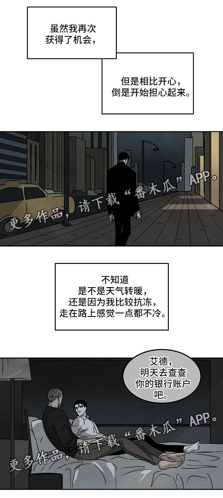 第82章：重头开始