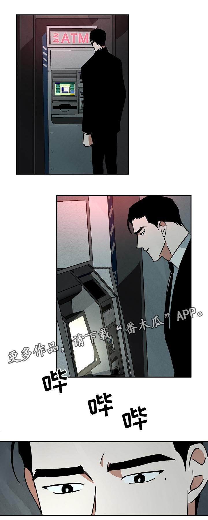 第82章：重头开始