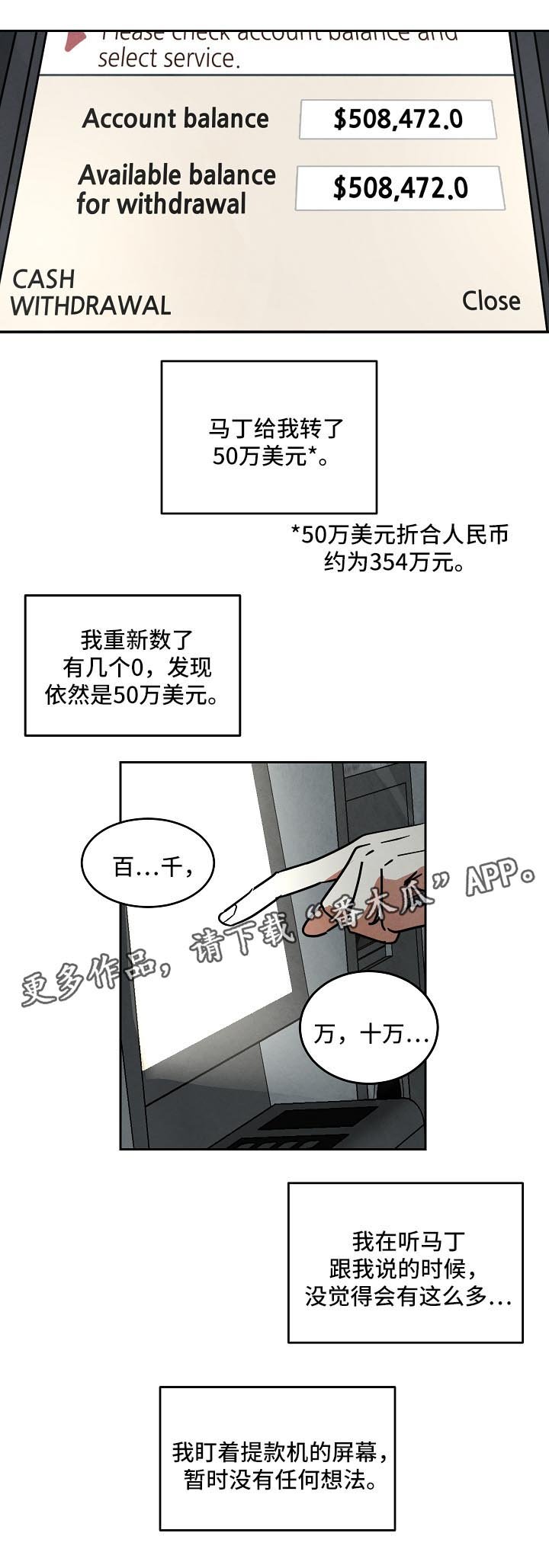 第82章：重头开始