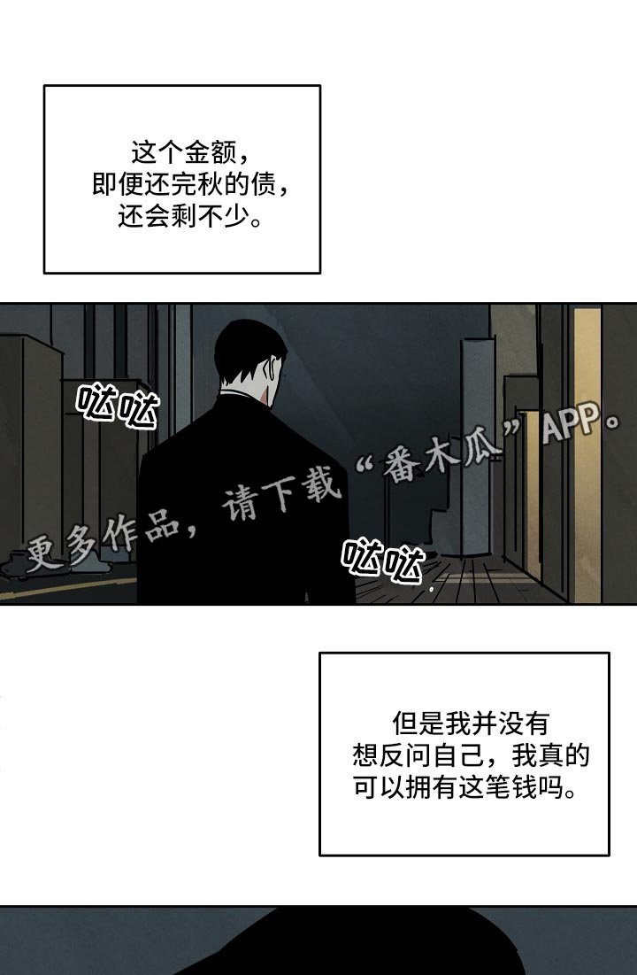 第82章：重头开始