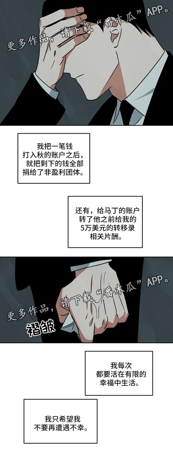 第82章：重头开始