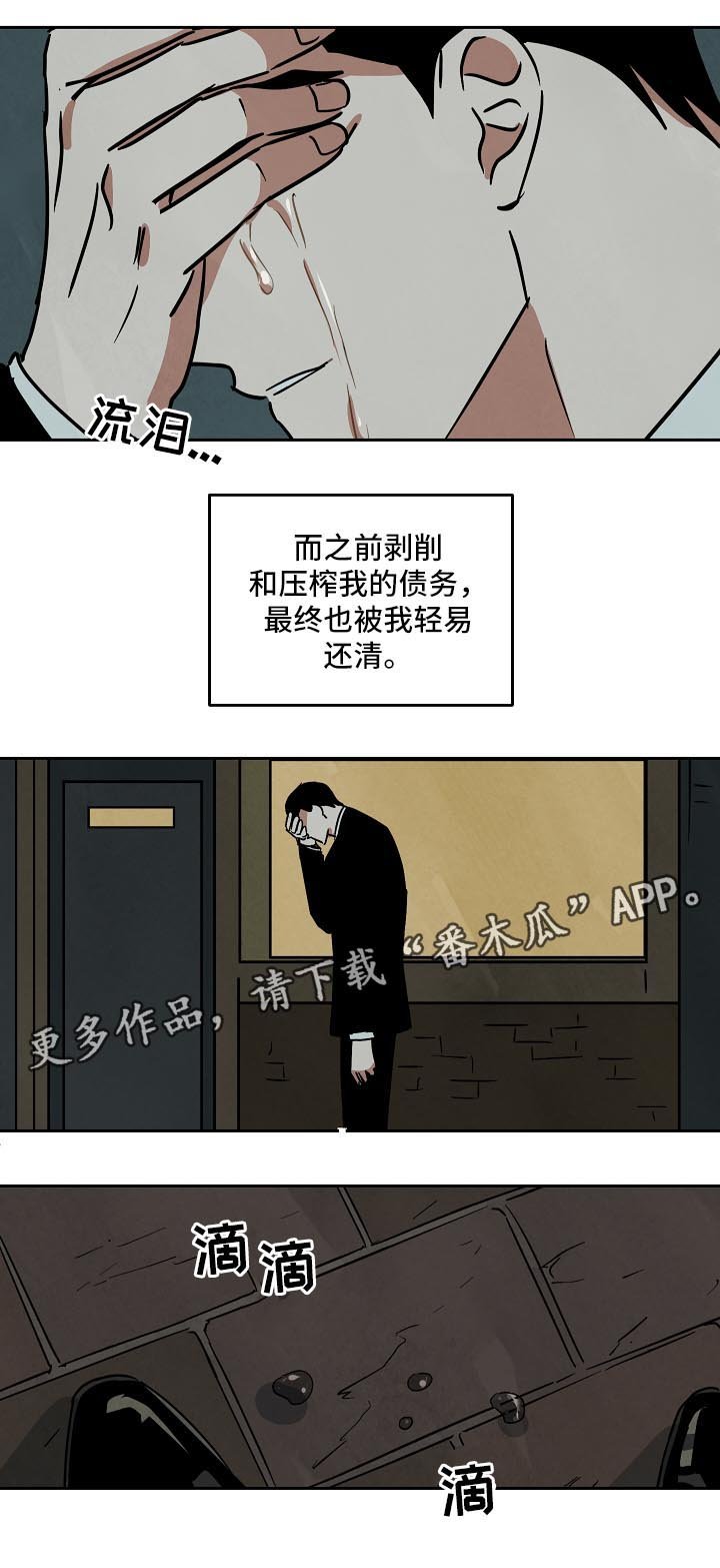 第82章：重头开始