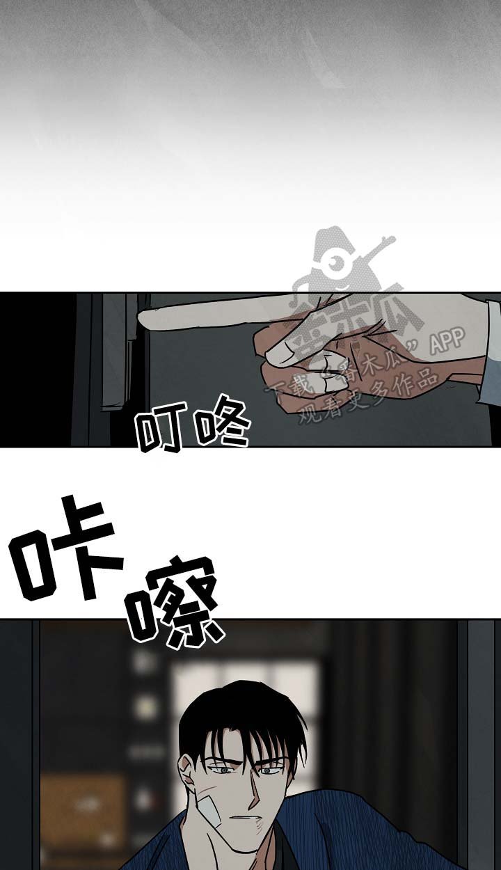 第83章：结束关系
