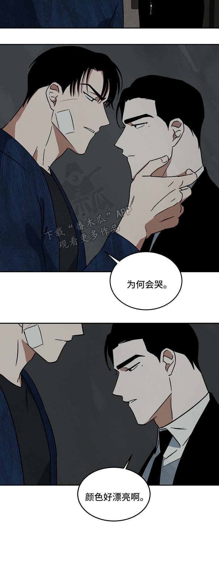 第83章：结束关系