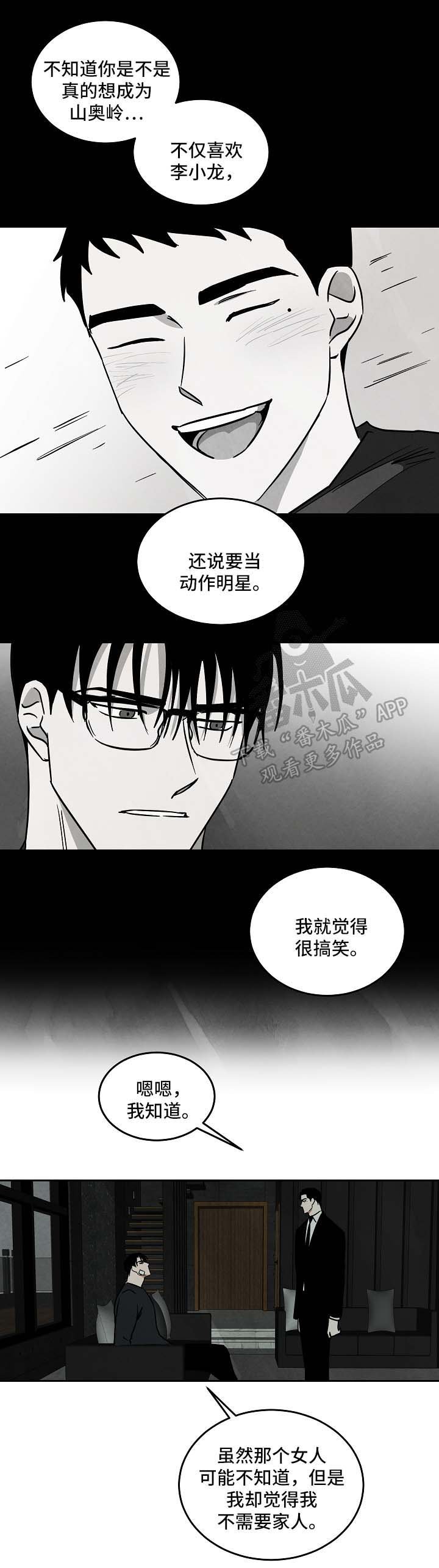 第84章：都结束了