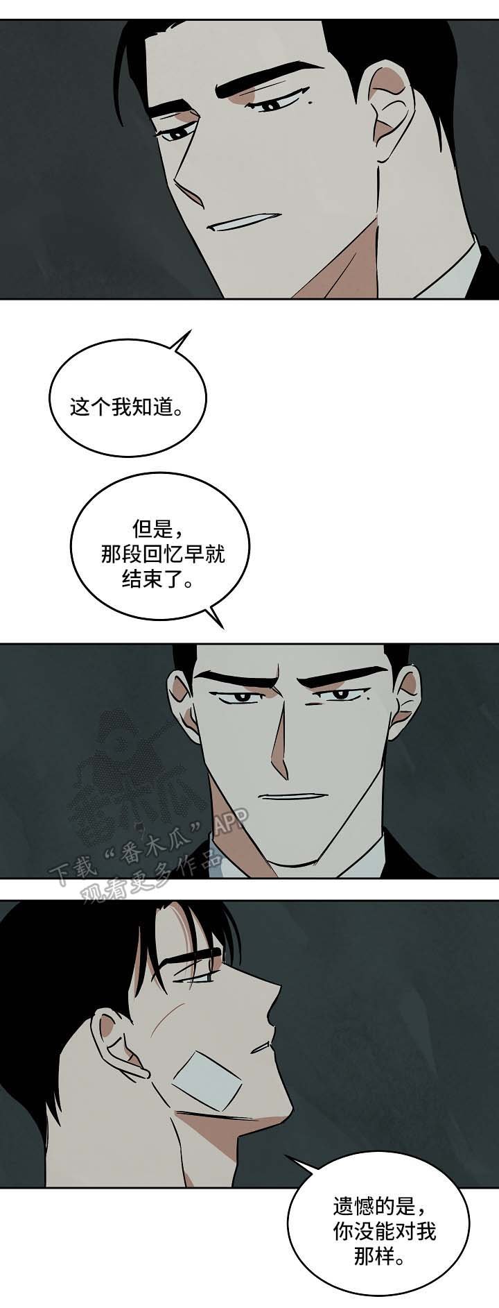 第84章：都结束了
