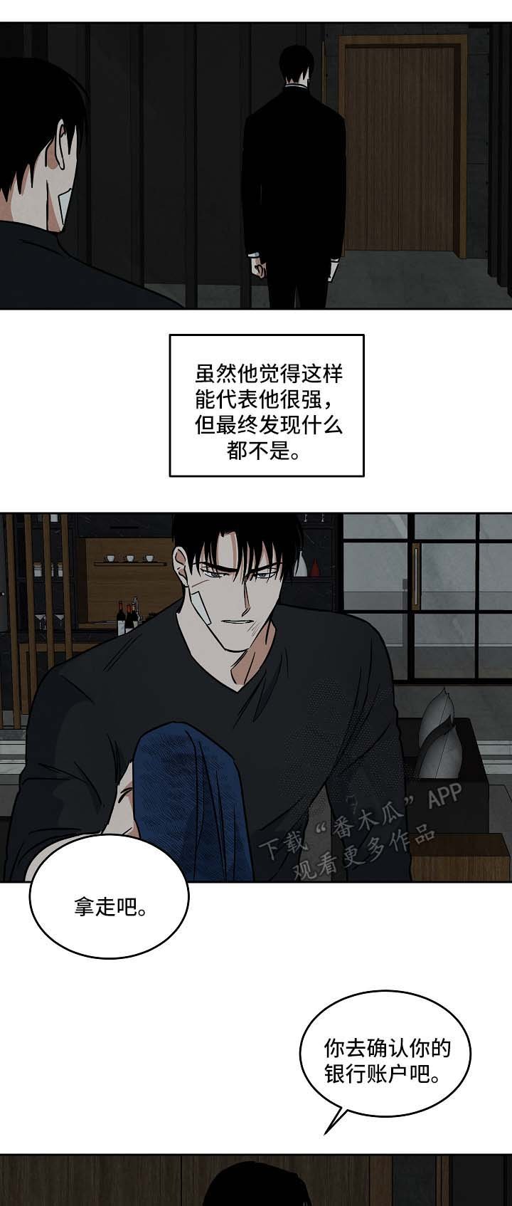 第84章：都结束了