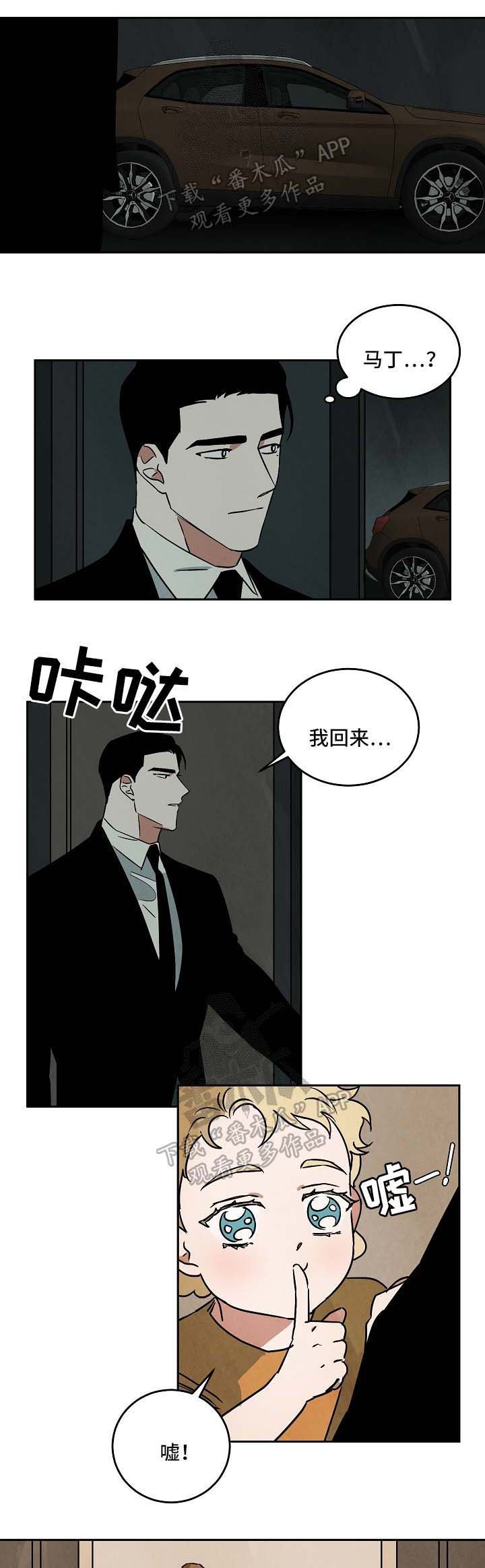 第84章：都结束了