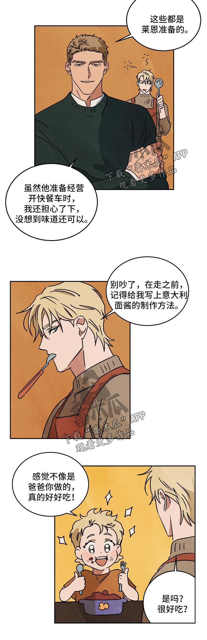 第85章：漫无目的