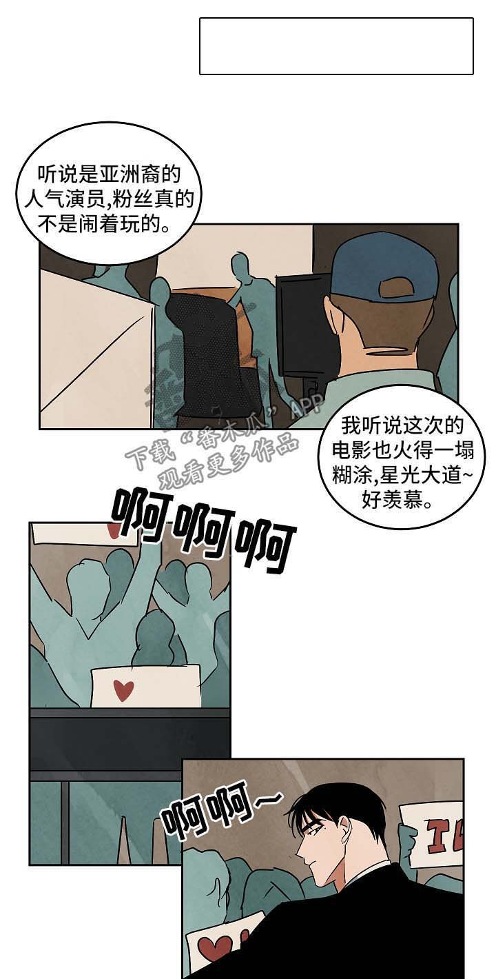 第85章：漫无目的
