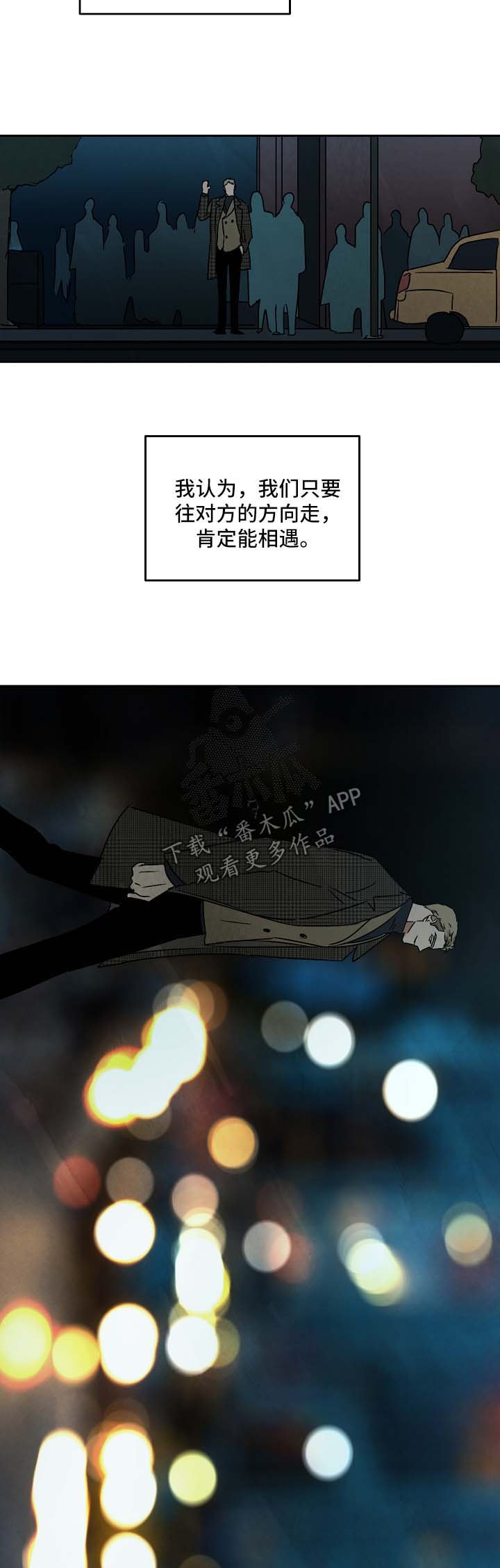第86章：重新开始（完结）