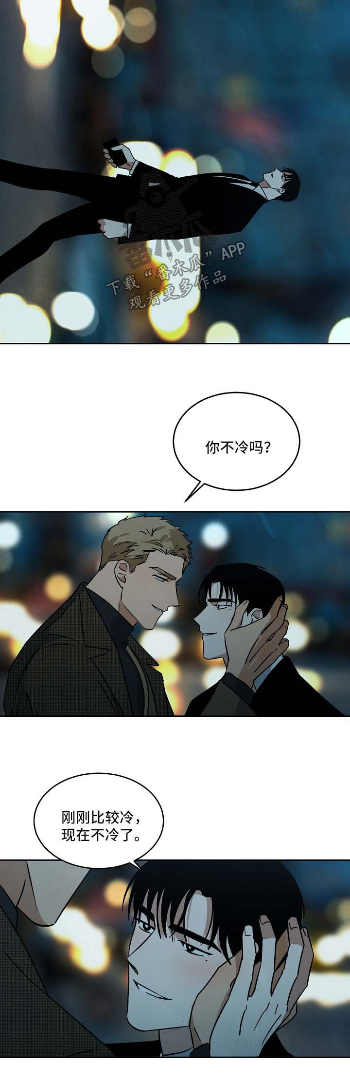 第86章：重新开始（完结）