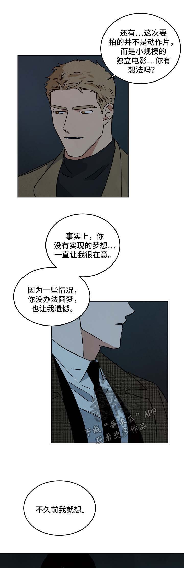 第86章：重新开始（完结）