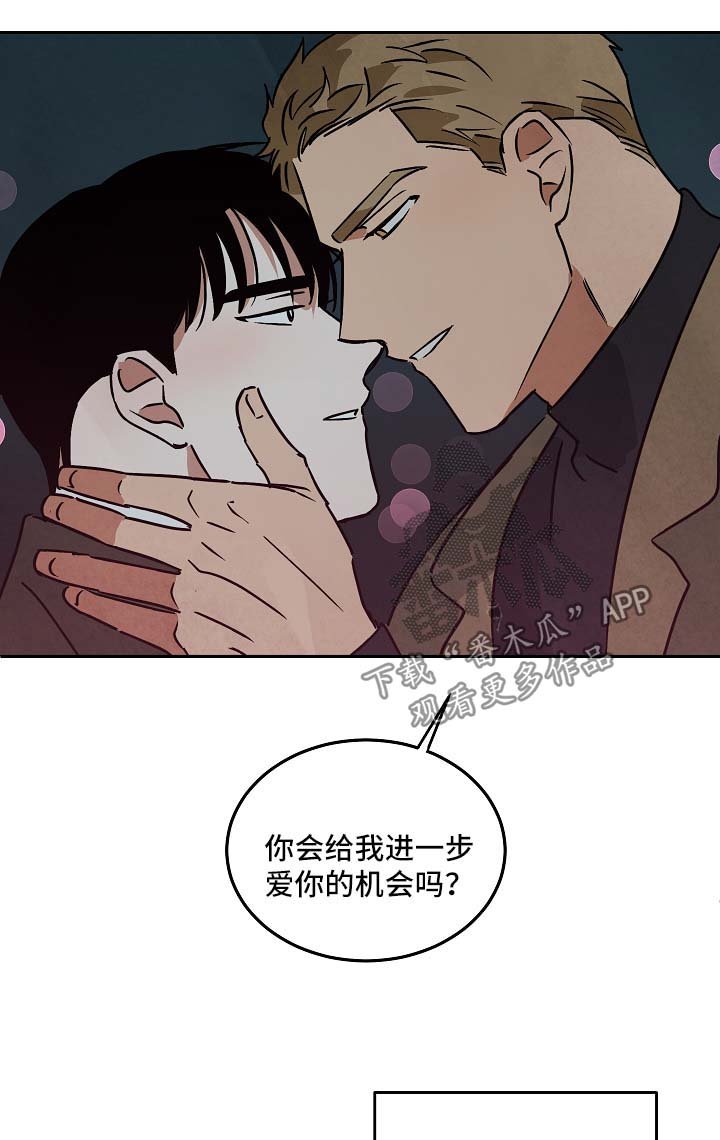 第86章：重新开始（完结）