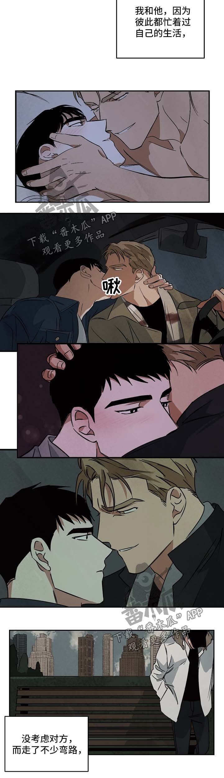 第86章：重新开始（完结）