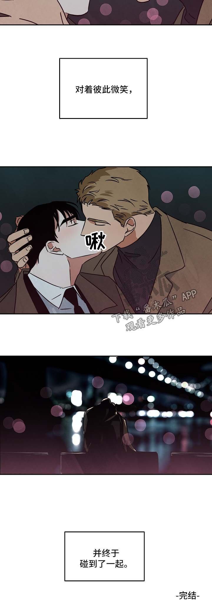 第86章：重新开始（完结）
