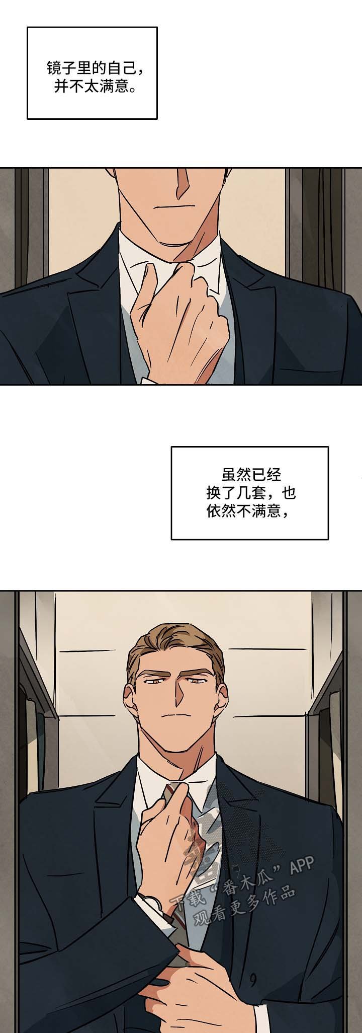 第87章：外传1