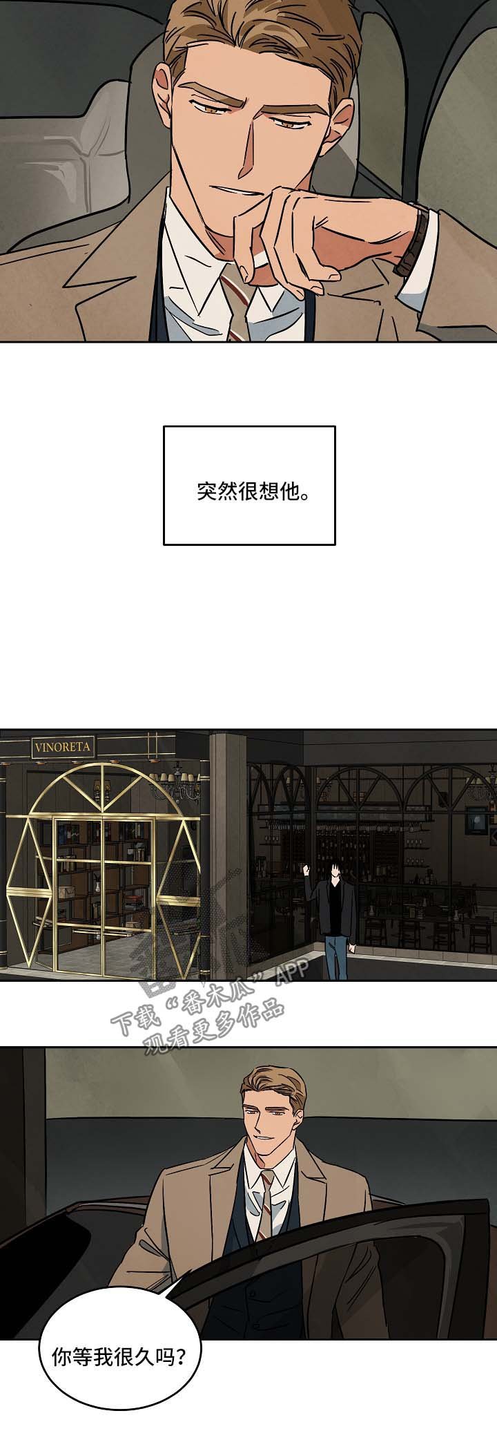 第87章：外传1