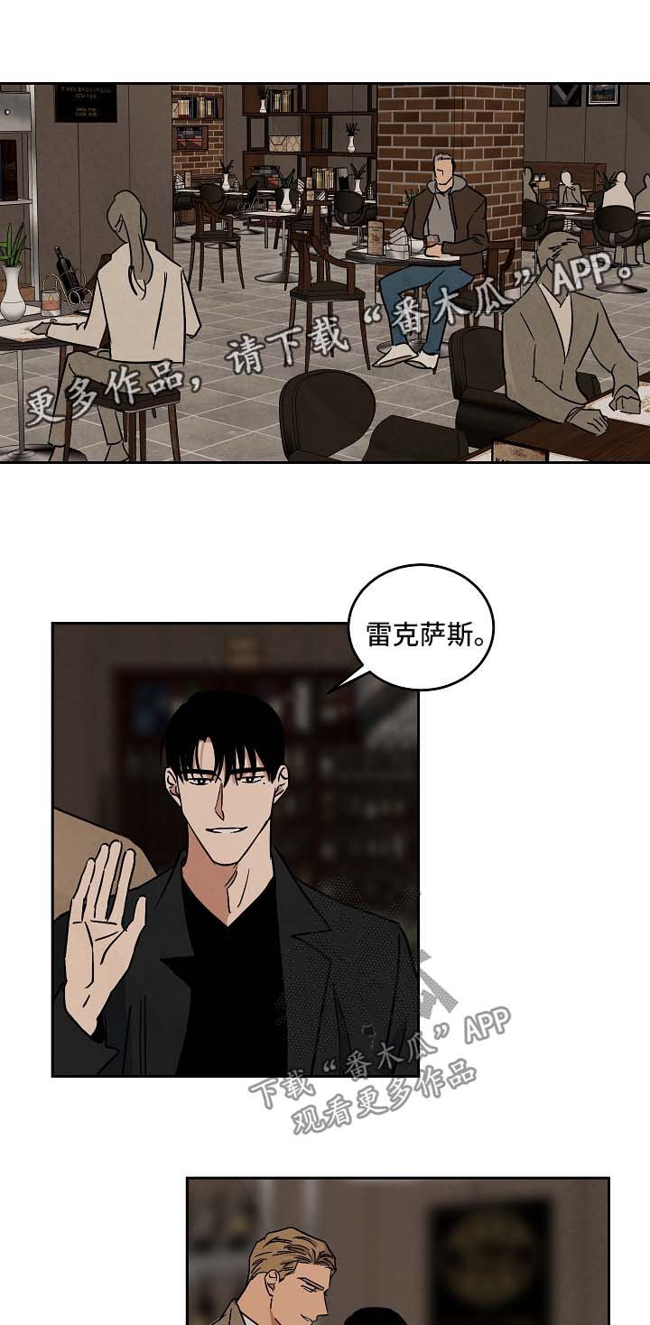 第87章：外传1