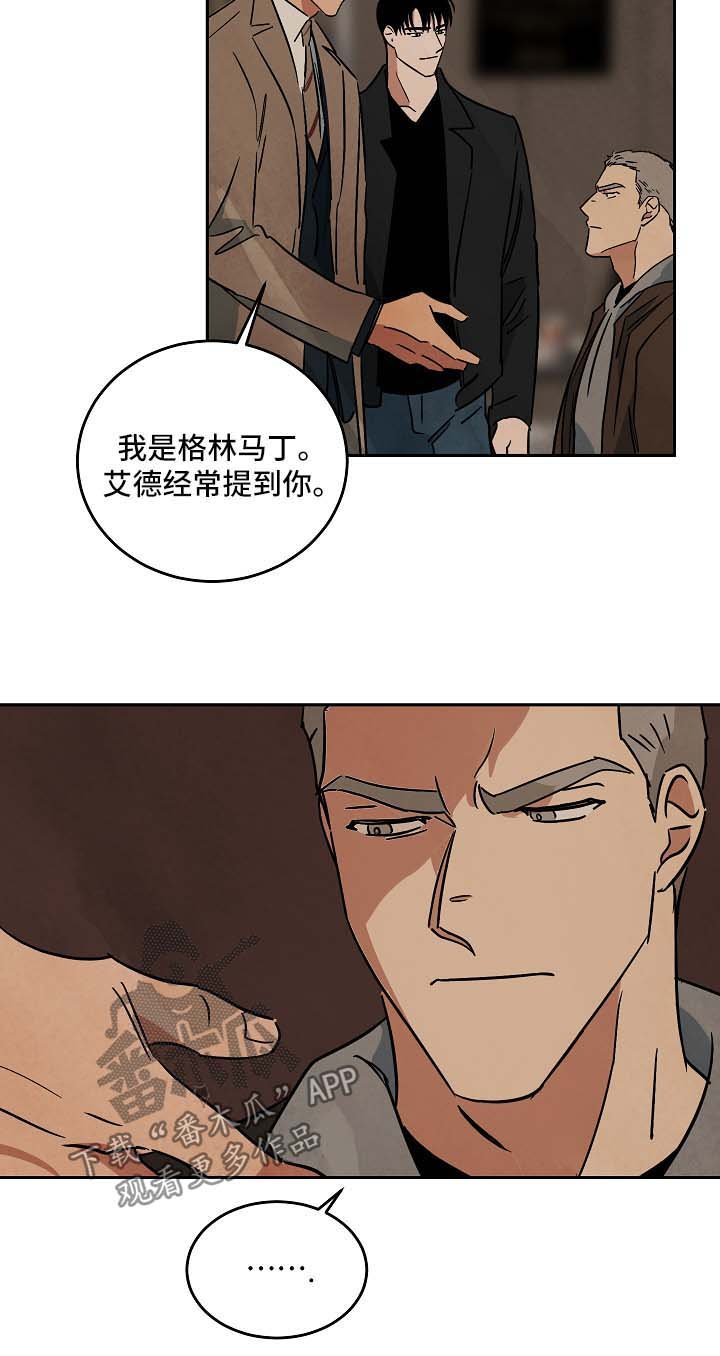 第87章：外传1