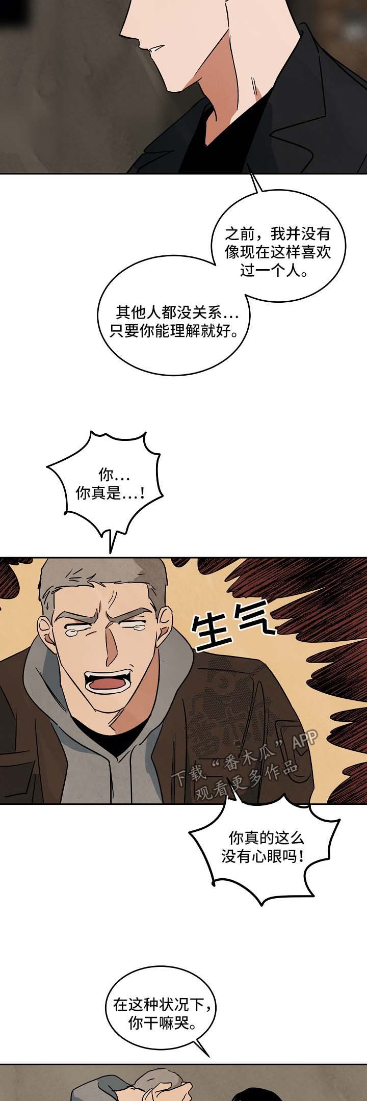 第87章：外传1